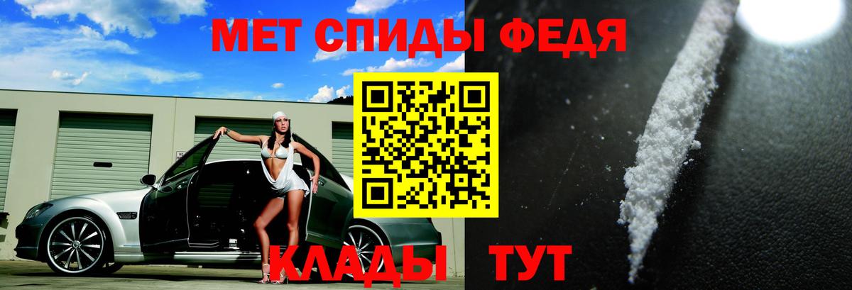 Боровичи  Амфетамин  Вход с VPN  АМФЕТАМИН 97% 