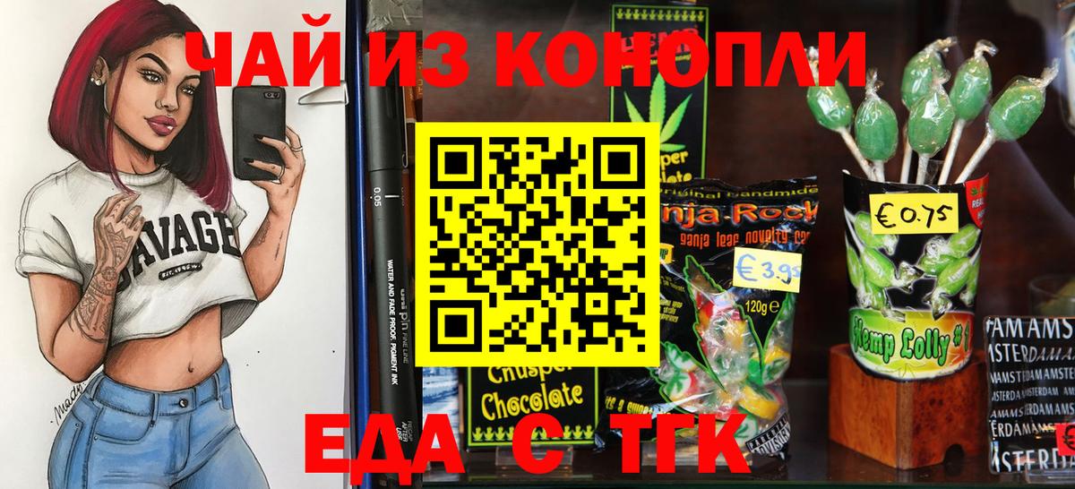  КОКАИН Боровичи