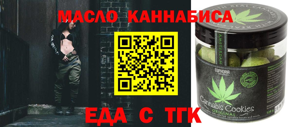 Боровичи  Canna-Cookies марихуана  Вход с VPN 