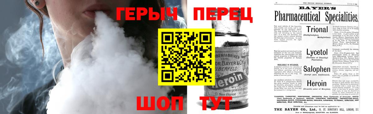 Боровичи  Героин Heroin  Героин  Вход с VPN 