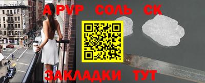 ГАЛЛЮЦИНОГЕННЫЕ ГРИБЫ Апшеронск