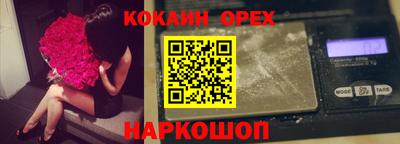 mix Аргун