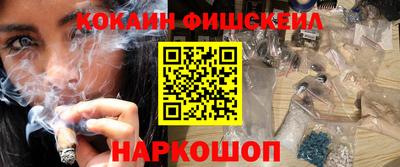 ГАЛЛЮЦИНОГЕННЫЕ ГРИБЫ Апшеронск