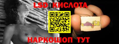 стаф Апрелевка