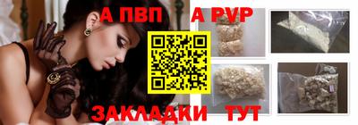 ГАЛЛЮЦИНОГЕННЫЕ ГРИБЫ Апшеронск