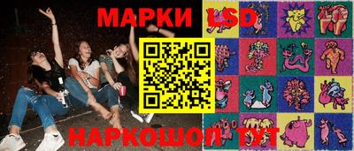 стаф Апрелевка