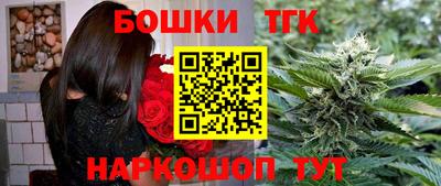ГАЛЛЮЦИНОГЕННЫЕ ГРИБЫ Апшеронск