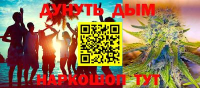 ГАЛЛЮЦИНОГЕННЫЕ ГРИБЫ Апшеронск