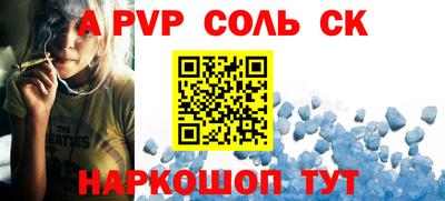 ГАЛЛЮЦИНОГЕННЫЕ ГРИБЫ Апшеронск