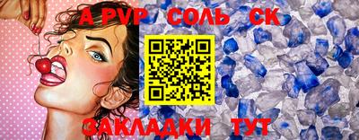 mix Аргун