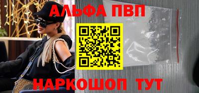 стаф Апрелевка
