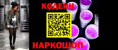ГАЛЛЮЦИНОГЕННЫЕ ГРИБЫ Апшеронск