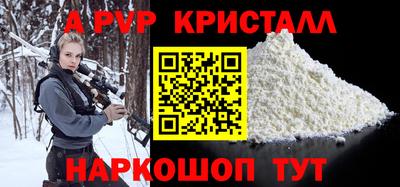 стаф Апрелевка