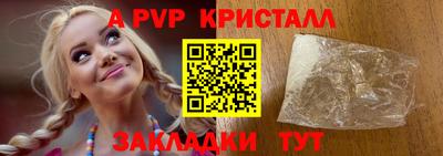 стаф Апрелевка