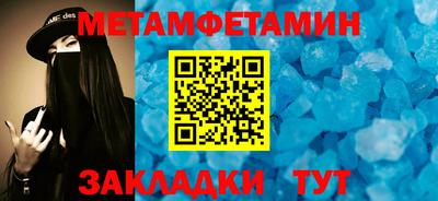 стаф Апрелевка