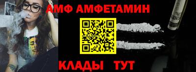 ГАЛЛЮЦИНОГЕННЫЕ ГРИБЫ Апшеронск