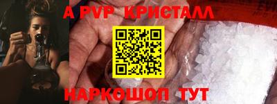 ГАЛЛЮЦИНОГЕННЫЕ ГРИБЫ Апшеронск