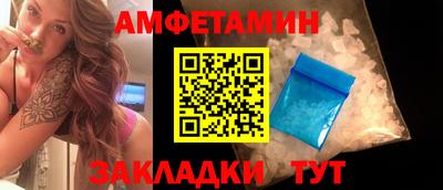 ГАЛЛЮЦИНОГЕННЫЕ ГРИБЫ Апшеронск