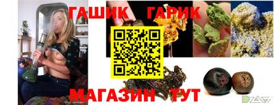 ГАЛЛЮЦИНОГЕННЫЕ ГРИБЫ Апшеронск