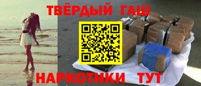 ГАЛЛЮЦИНОГЕННЫЕ ГРИБЫ Апшеронск