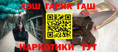 стаф Апрелевка