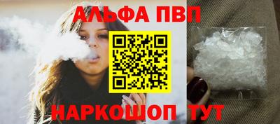 ГАЛЛЮЦИНОГЕННЫЕ ГРИБЫ Апшеронск