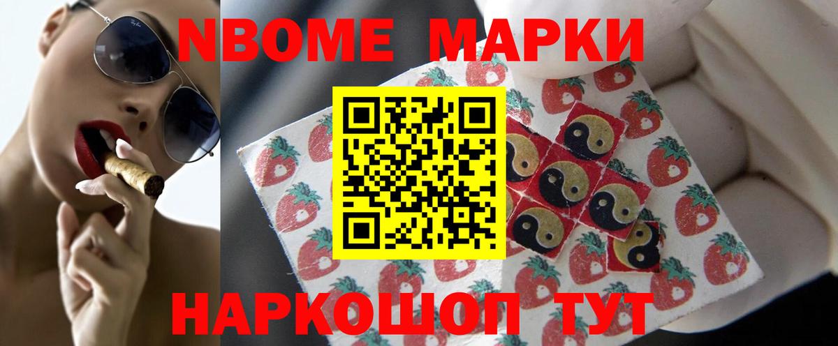 ЛСД экстази ecstasy Боровичи