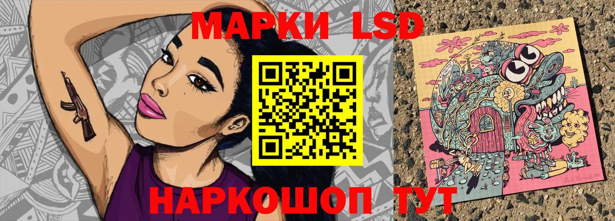 Марки NBOMe 1500мкг Боровичи