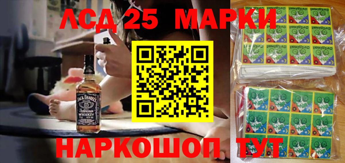 Боровичи  наркошоп  Вход с VPN  Марки 25I-NBOMe 1,8мг 