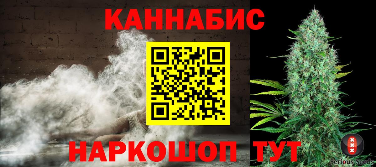 МАРИХУАНА семена  Вход с VPN  Боровичи  Бошки Шишки THC 21%  Шишки марихуана AK-47 