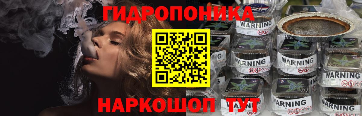 Вейп ТГК  Вход с VPN  Кокаин  Бошки Шишки  ГАШ  Боровичи  ГАШИШ  Alpha PVP СОЛЬ   Мефедрон  